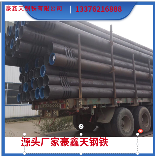 Ͻ䓹15CrMo\9948ʯѻo(w)p䓹ܱںҎ(gu)\䓹